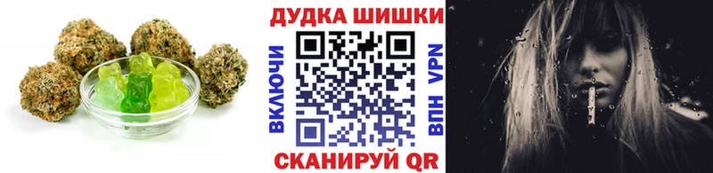 Печенье с ТГК конопля  Пущино 