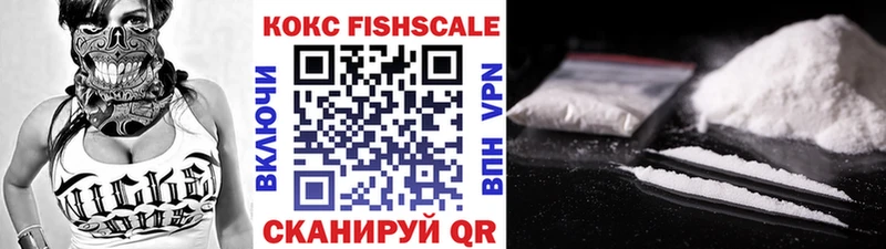 КОКАИН 99% blacksprut как войти Пущино где найти наркотики