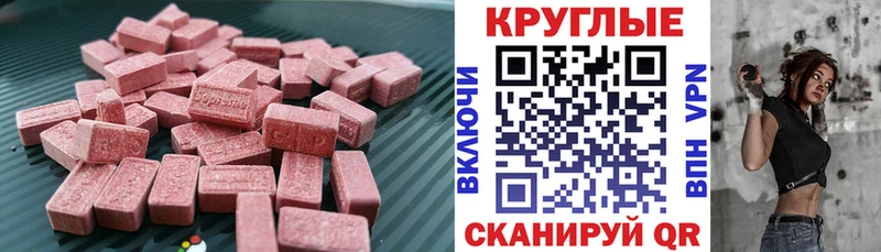 ЭКСТАЗИ Cube  Пущино 