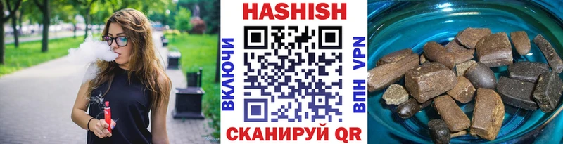ГАШ гашик Пущино