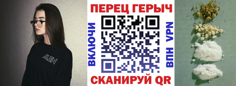 ГЕРОИН гречка  Пущино 