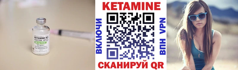 Кетамин VHQ hydra tor Пущино
