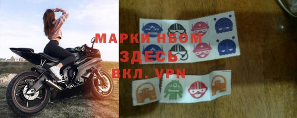 spice Елабуга
