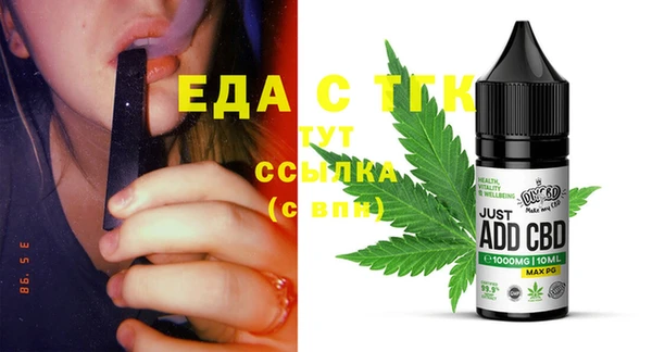 apvp Ельня