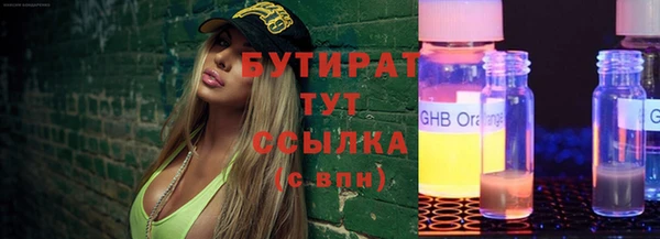 мефедрон мука Елизово