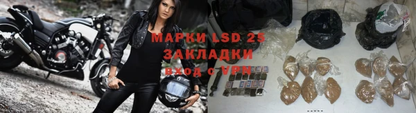 мефедрон мука Елизово
