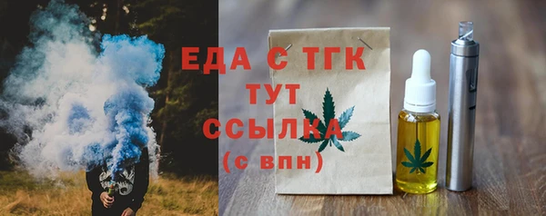 apvp Ельня
