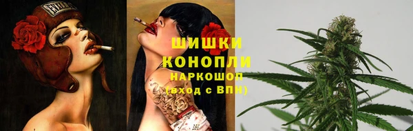 мефедрон мука Елизово