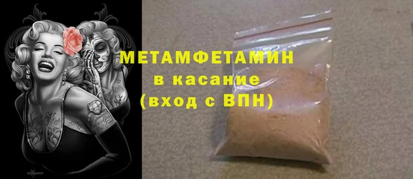 spice Елабуга