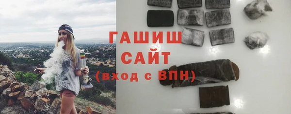 мефедрон мука Елизово