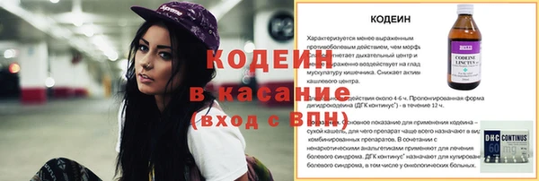 мефедрон мука Елизово