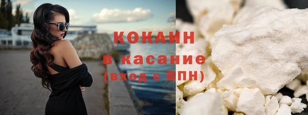 мефедрон мука Елизово