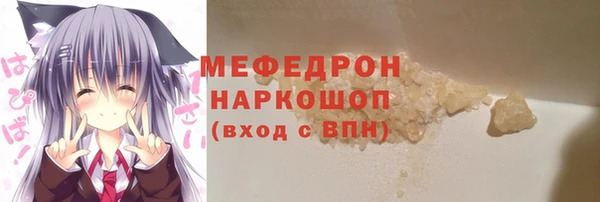 spice Елабуга