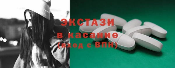spice Елабуга