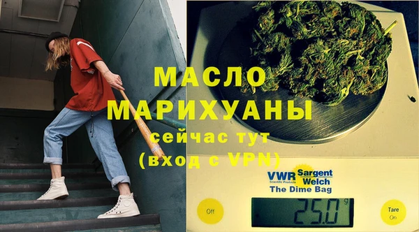 мефедрон мука Елизово