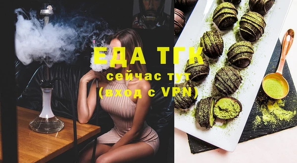 мефедрон мука Елизово