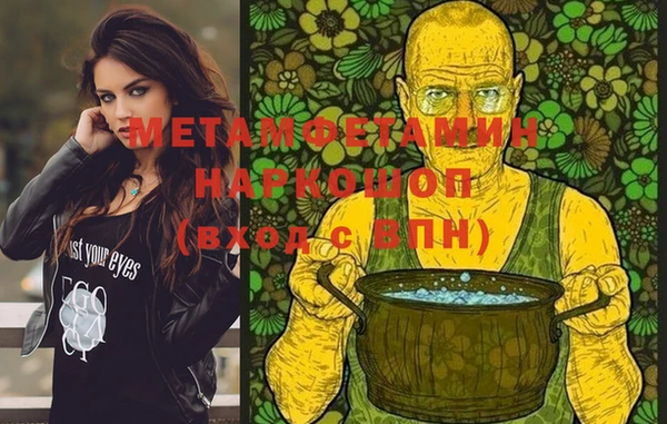 spice Елабуга