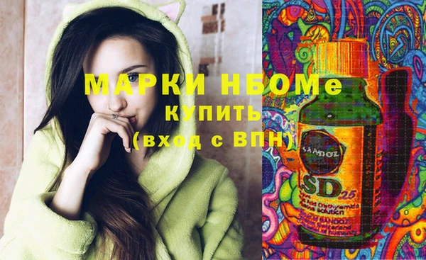 альфа пвп Кодинск