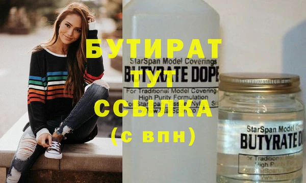 дурь Дмитров