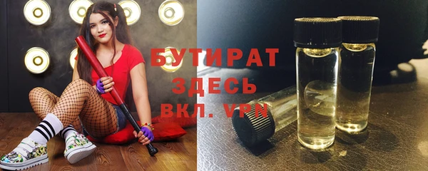 мефедрон мука Елизово