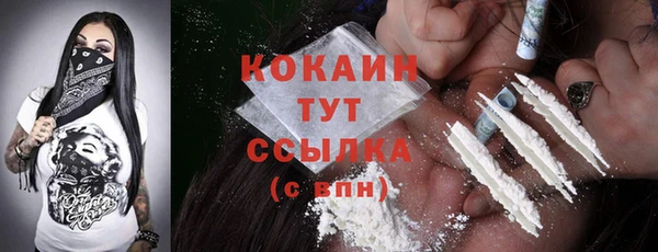 MDMA Premium VHQ Козловка