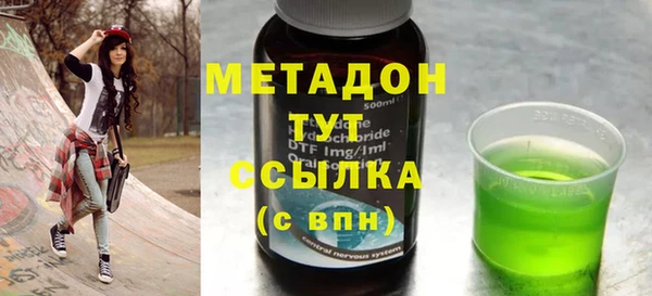 apvp Ельня