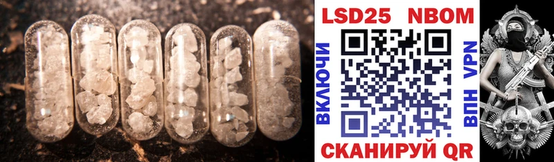 LSD-25 экстази кислота  Пущино 