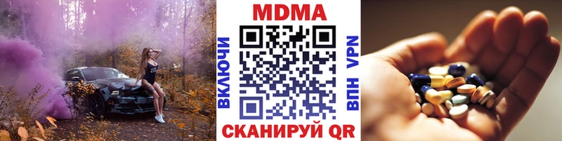 где продают   blacksprut зеркало  MDMA crystal  Пущино 