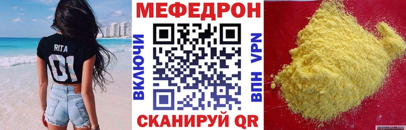 Мефедрон 4 MMC  где найти   Пущино 