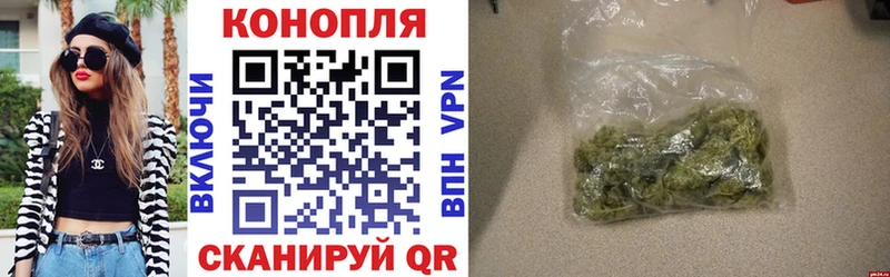 Каннабис марихуана  наркотики  Пущино 